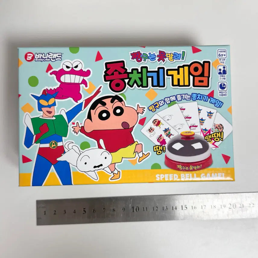 [BUNJANG] Crayon Shin-chan Bunny Land Bell Ringing Board Game (Sealed) / 짱구는 못말려 바니랜드 종치기 보드게임 (미개봉)
