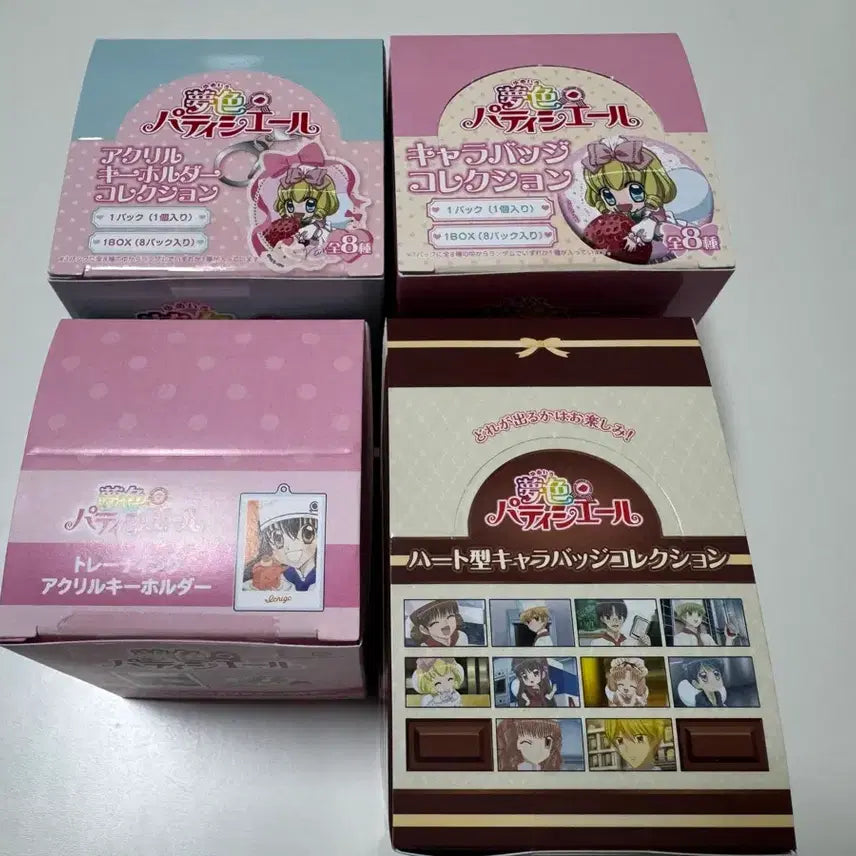 [BUNJANG] Yumeiro Patissiere Sealed Box Bundle Set / 꿈빛파티시엘 미개봉 박스 일괄