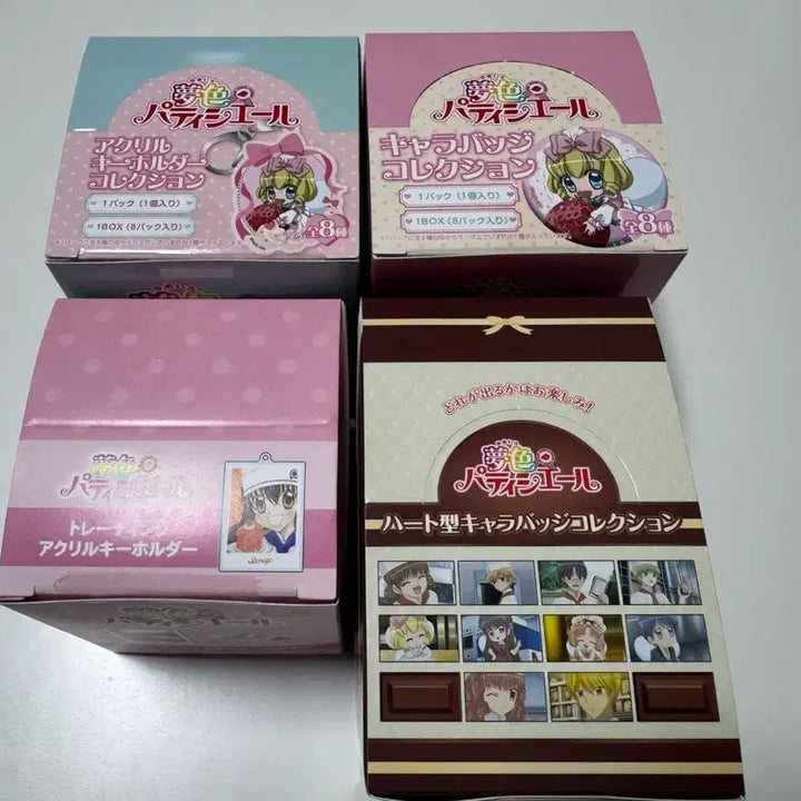 [BUNJANG] Yumeiro Patissiere Sealed Box Bundle Set / 꿈빛파티시엘 미개봉 박스 일괄