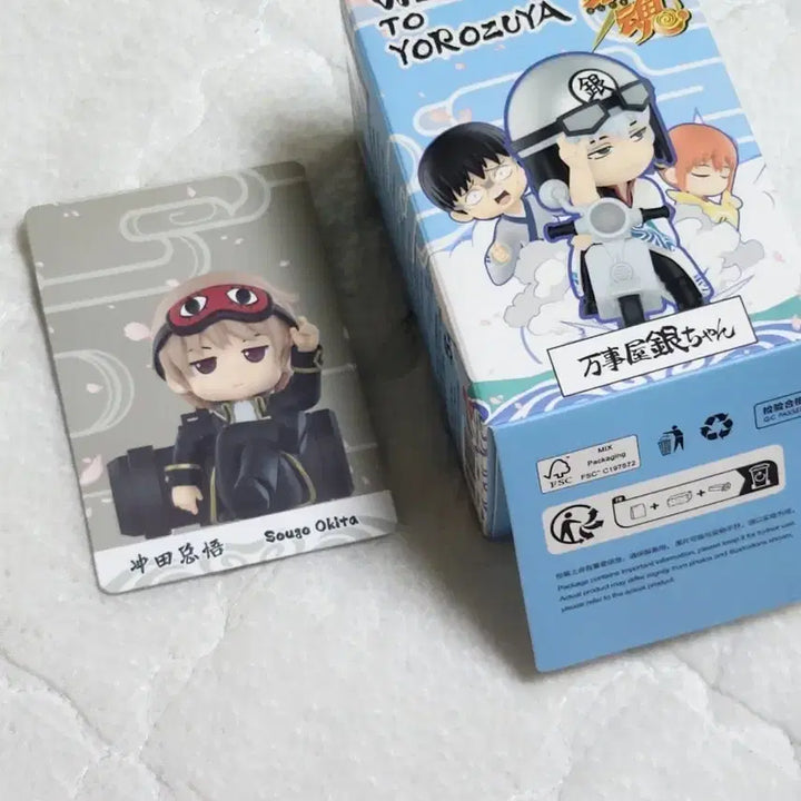 [BUNJANG] Gintama Pop Mart Okita Sougo Figure (Sealed) / 미개봉!!) 은혼 팝마트 오키타 소고 피규어