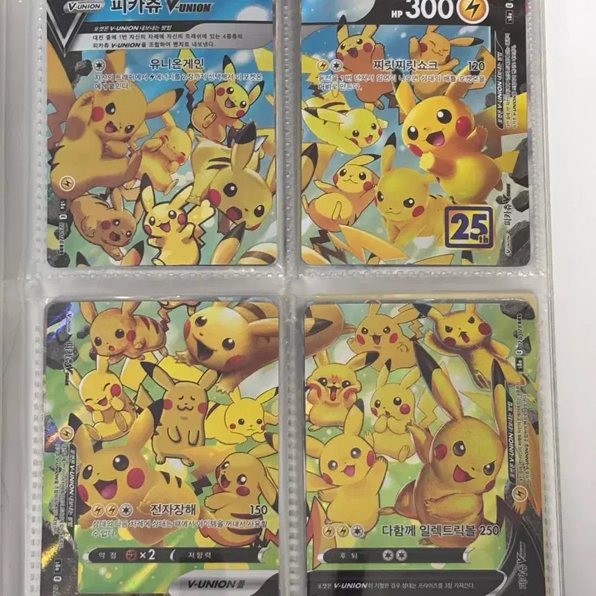[BUNJANG] Rare Pokemon Card Bulk Bundle / 흐귀포켓몬카드 대량 판매