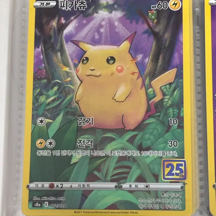 [BUNJANG] Rare Pokemon Card Bulk Bundle / 흐귀포켓몬카드 대량 판매