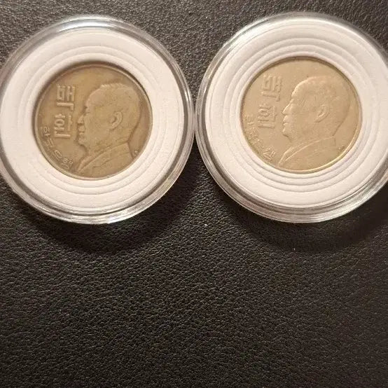 [BUNJANG] 1959 4292 Baekhwan Used Notes (Set of 2) / 4292백환  1959년 사용제 2개