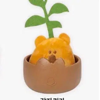 [BUNJANG] Pop Mart Dino Tang Sunshine in Marshville Kong Kong Pat Pat Potato Quokka / 팝마트) 다이노탱 선샤인 인 마쉬빌 콩콩팥팥 감자쿼카