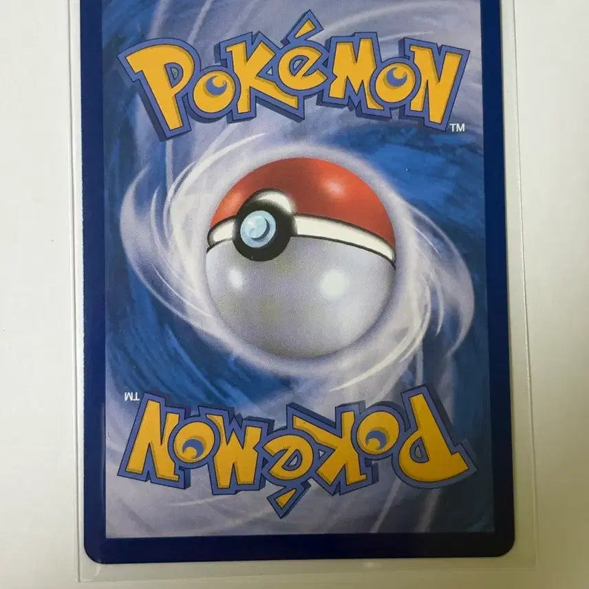 [BUNJANG] Pokemon Card Master Ball Holo Klawf / 포켓몬카드 마스터볼 홀로 마디네