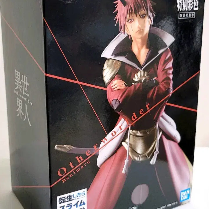 [BUNJANG] Banpresto That Time I Got Reincarnated as a Slime Otherworlder Vol. 5 Benimaru Figure / 반프레스토 전생슬 베니마루 Otherworlder vol.5