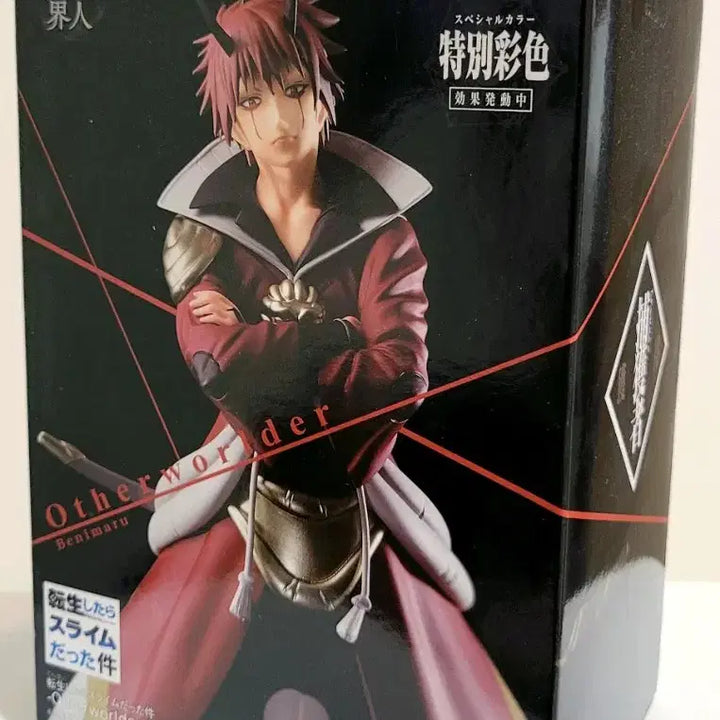 [BUNJANG] Banpresto That Time I Got Reincarnated as a Slime Otherworlder Vol. 5 Benimaru Figure / 반프레스토 전생슬 베니마루 Otherworlder vol.5