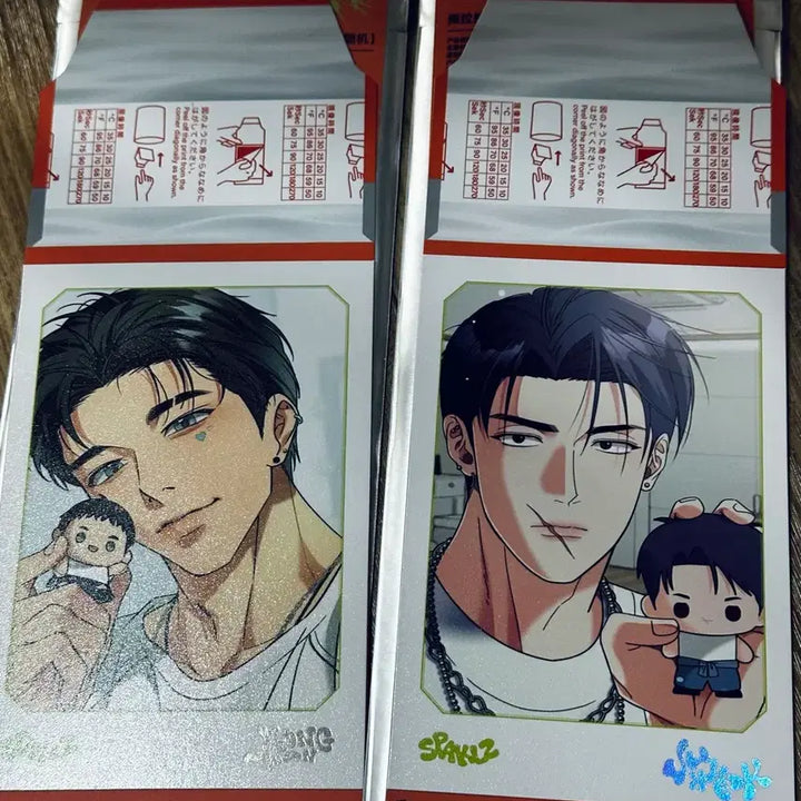 [BUNJANG] Resin Sparkles China Exclusive Polaroid / 레진 스파클즈 중국한정 폴라로이드
