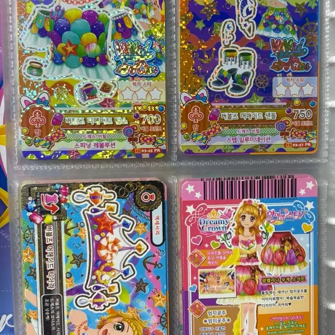 [BUNJANG] Aikatsu! Freya Fragment Card Bundle Set / 아이엠스타 프레 조각 카드 일괄