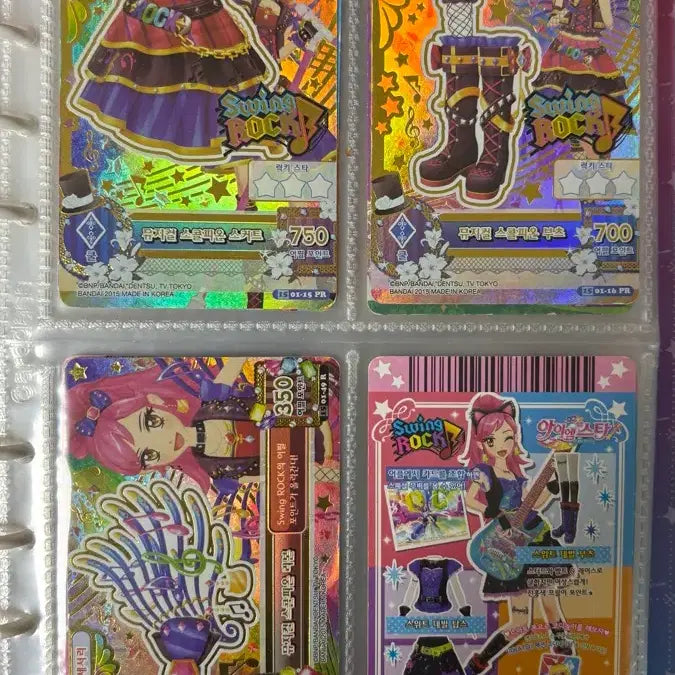 [BUNJANG] Aikatsu! Freya Fragment Card Bundle Set / 아이엠스타 프레 조각 카드 일괄