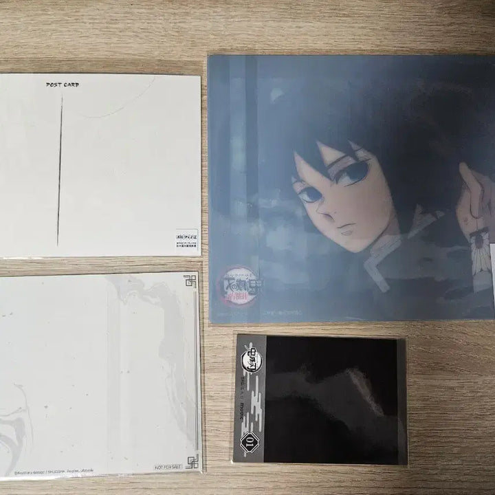 [BUNJANG] Demon Slayer Giyu Tanjiro Postcard Set / 귀멸의칼날 기유 탄지로 엽서 카드