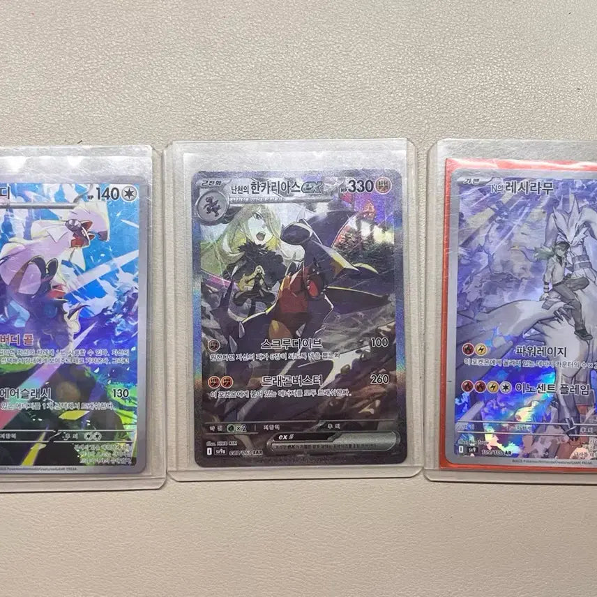[BUNJANG] Pokemon Card Bundle Set (5 Types) / 포켓몬 카드 5종 일괄 판매