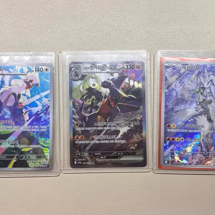 [BUNJANG] Pokemon Card Bundle Set (5 Types) / 포켓몬 카드 5종 일괄 판매