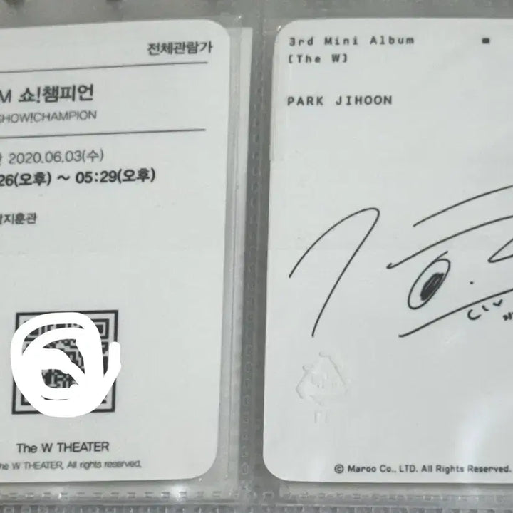[BUNJANG] Park Ji Hoon TheW Wing Photocard / 박지훈 theW wing 공방 포카