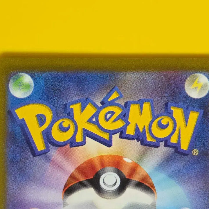 [BUNJANG] Pokemon Card Windy EX SR Japanese / 포켓몬카드 ss급 윈디 ex  SR 일판 일본판