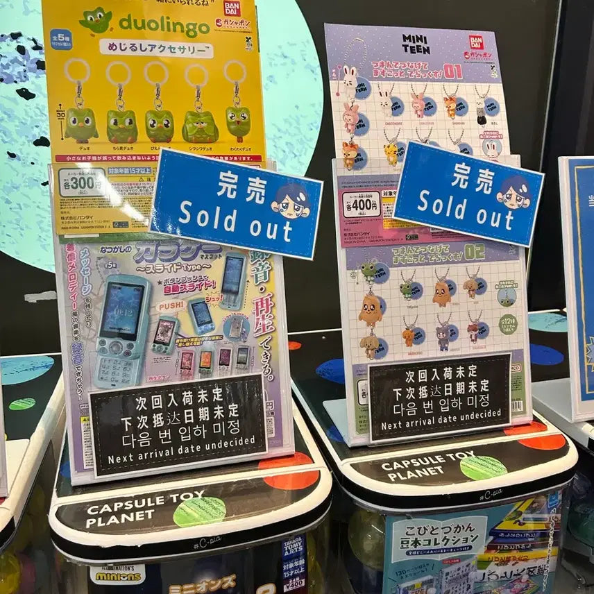 [BUNJANG] Seventeen Mini Tin Gacha 2 Door Strap / 미니틴 가챠2 도아 양도 츠만데츠나게테