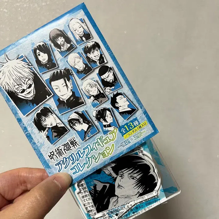[BUNJANG] Jujutsu Kaisen: Hidden Inventory / Premature Death Toji Fushiguro Acrylic Figure / 주술회전 회옥옥절 점프샵 아크릴 피겨 후시구로 토우지