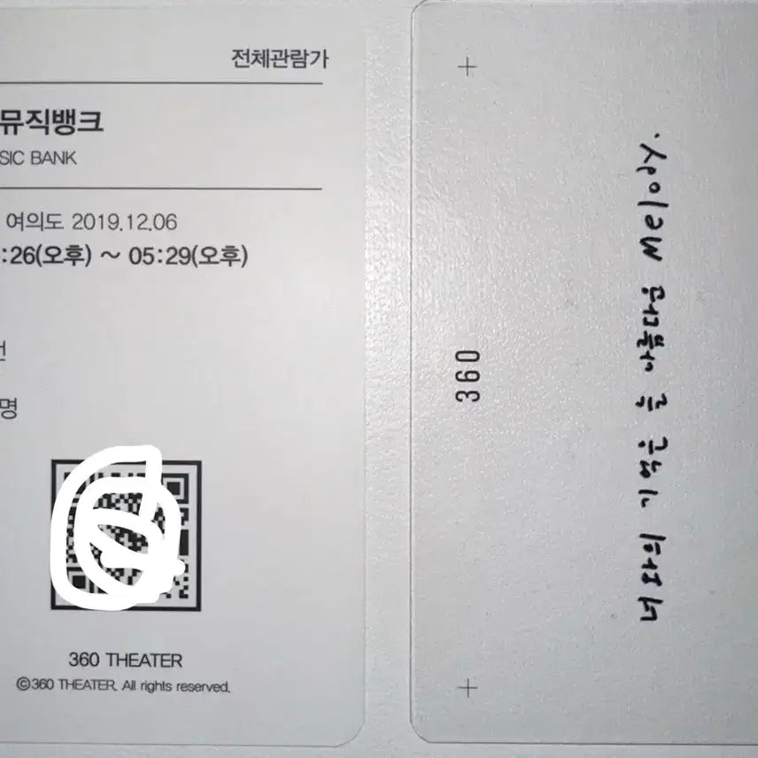 [BUNJANG] Park Jihoon 360 Studio Photocard / 박지훈 360 공방 포카