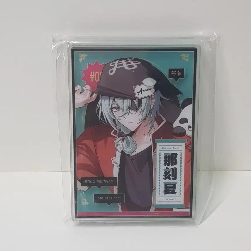 [BUNJANG] Honkai Star Rail Anax Acrylic Block (Sealed) / (미개봉)붕괴 스타레일 붕괴반점 아낙사 아크릴블럭