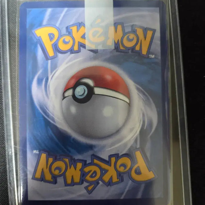 [BUNJANG] Pokemon Card Siyu SV6 129/101 SAR / 포켓몬 카드 시유 SV6 129/101 SAR 판매합니다