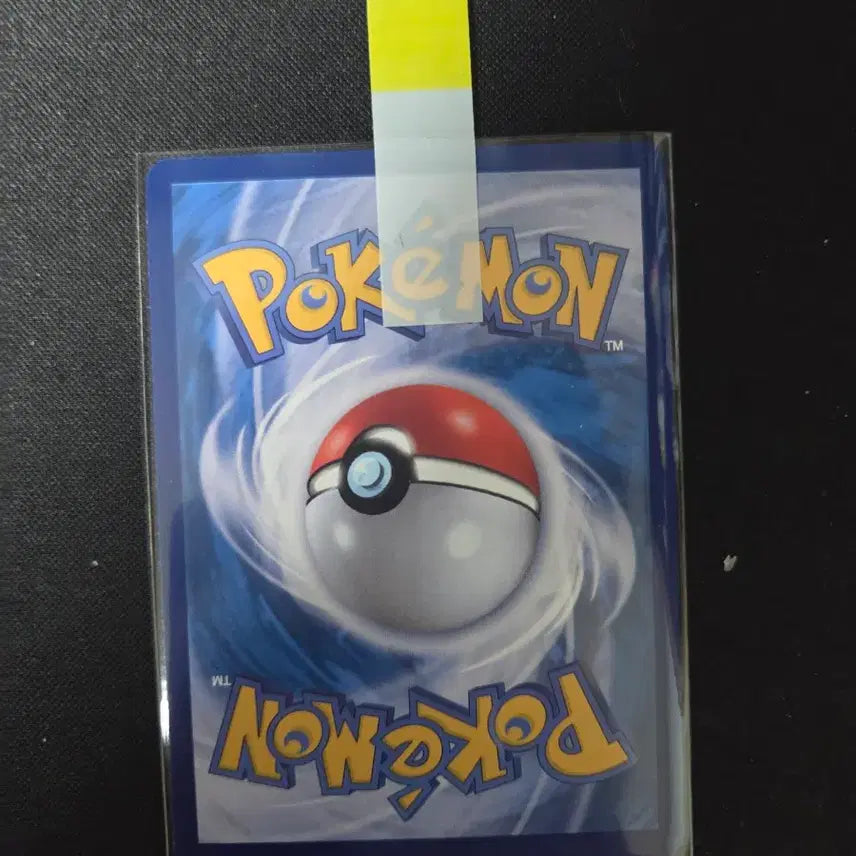 [BUNJANG] Pokemon Card Siyu SV6 129/101 SAR / 포켓몬 카드 시유 SV6 129/101 SAR 판매합니다