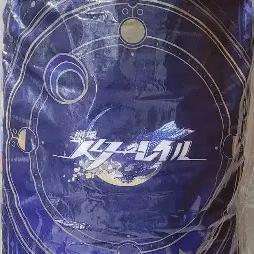 [BUNJANG] Honkai: Star Rail Himeko Big Cushion / 붕괴 스타레일 파이논 빅 쿠션 팝니다