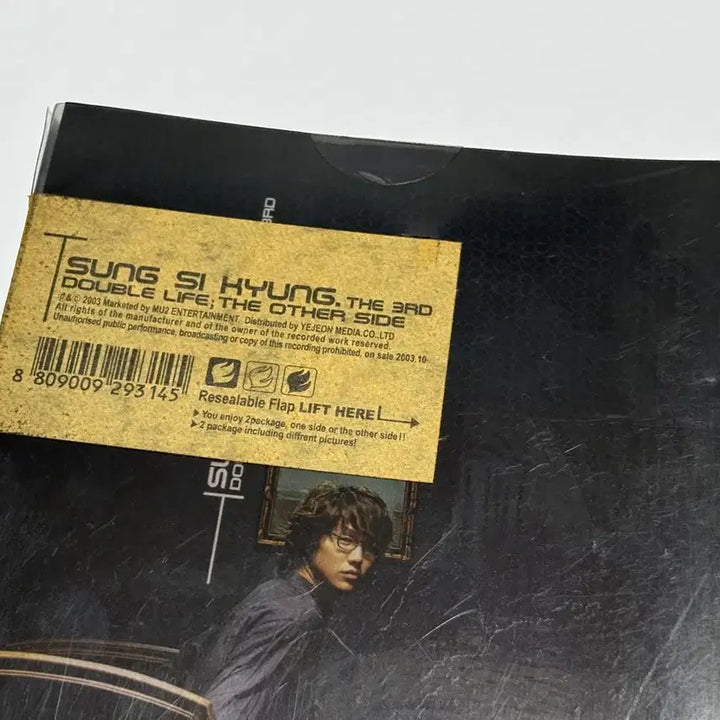 [BUNJANG] Sung Si Kyung 3rd Album Unsealed First Edition / 성시경 3집 미개봉 초판
