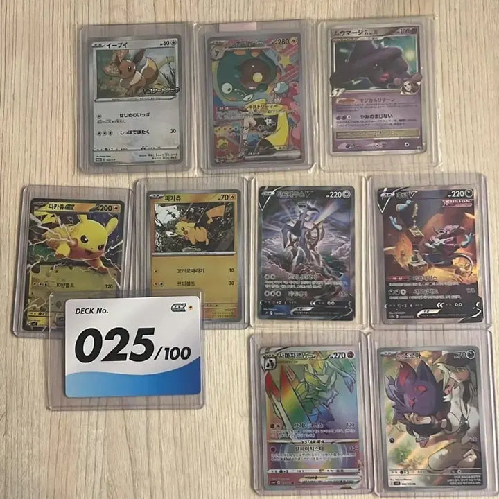 [BUNJANG] Pokemon Cards Bundle Set / 일괄 급처 포켓몬카드