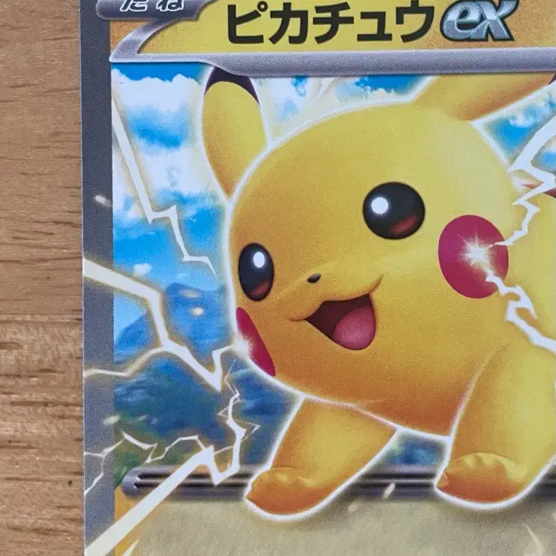 [BUNJANG] CoroCoro Pikachu Starter Deck 006/023 / 일판 포켓몬카드 코로챠오 스타터덱 피카츄 006/023