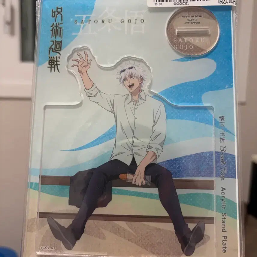 [BUNJANG] Jujutsu Kaisen Shoko Ieiri Break Time Acrylic Stand / 주술회전 희옥옥절 브레이크타임 휴식 이이리 쇼코 아크릴