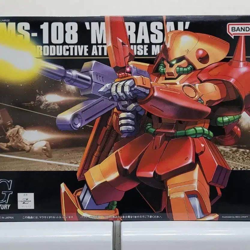 [BUNJANG] Bandai Gundam HGUC Marasai Zeta Gundam Series Model Kit / 반다이 건담 HGUC 마라사이 제타건담시리즈 팝니다