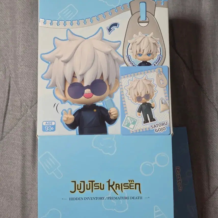 [BUNJANG] Key Players Model Kit Satoru Gojo Figure / 주술회전 키플레이 모델킷 고죠 사토루 피규어 팝니다