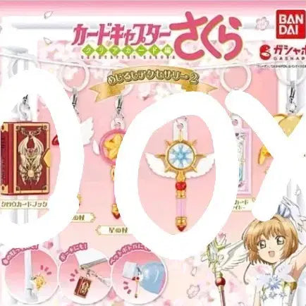 [BUNJANG] Cardcaptor Sakura Magical World Dream Wand and Book Bundle / 카드캡터체리 메지루시 꿈봉 책 일괄