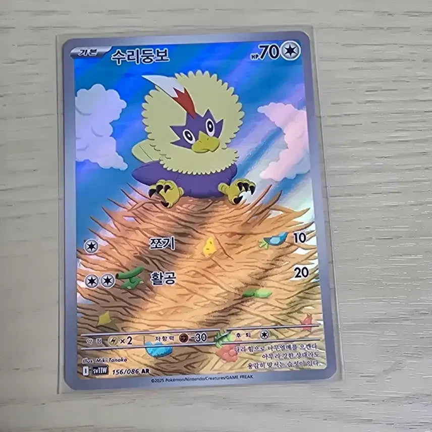 [BUNJANG] S-Class Mint Condition Item / 수리둥보ar 하자,스크래치 없음 s급