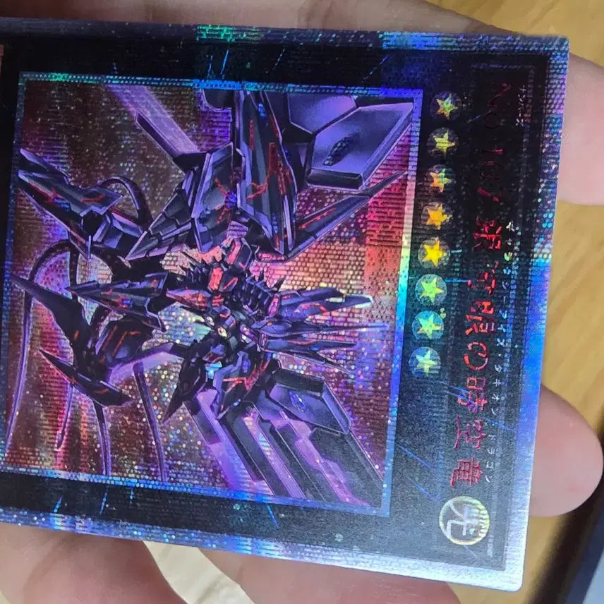 [BUNJANG] Yu-Gi-Oh! No.107 Galaxy-Eyes Tachyon Dragon 20th Secret Rare (Japanese Edition) / 유희왕 No.107 갤럭시아이즈 타키온 드래곤 일판 20th 시크릿 레어