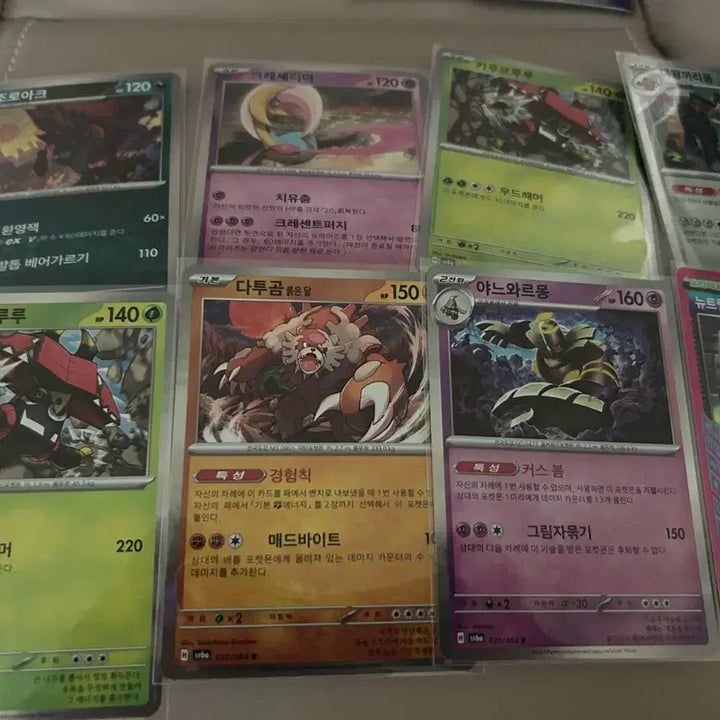 [BUNJANG] Pokemon Card Assortment: 18 Rare Cards + 120 Common Cards / 포켓몬 카드 레어 카드 18장+일반카드120장