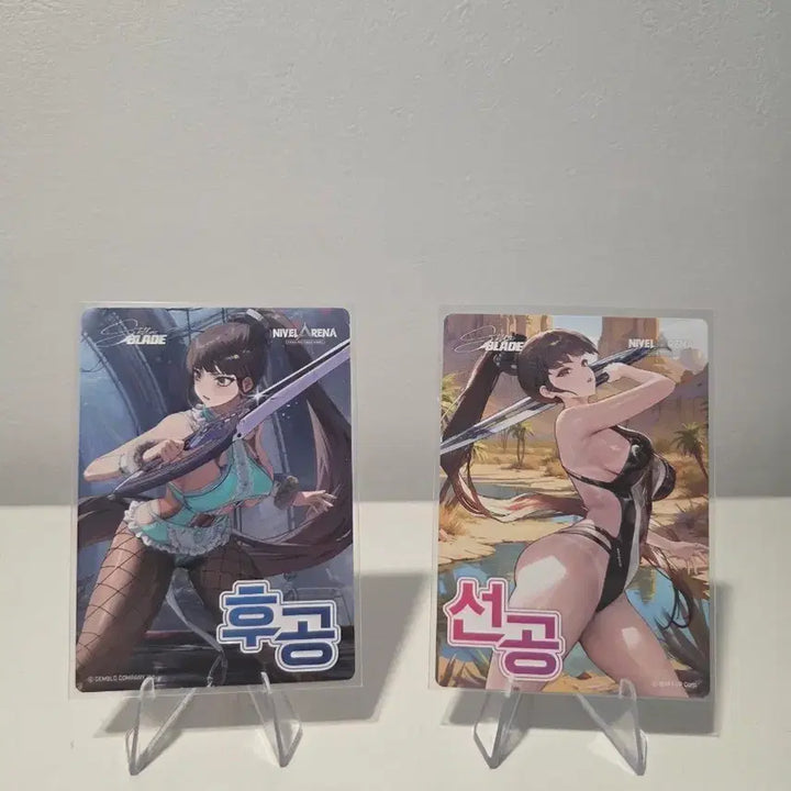 [BUNJANG] Stellar Blade Nivel Arena Eve Pre-order/Post-order Promo Cards (Bundle Set of 2) / 스텔라블레이드 니벨아레나 이브 선후공 프로모카드 2장일괄