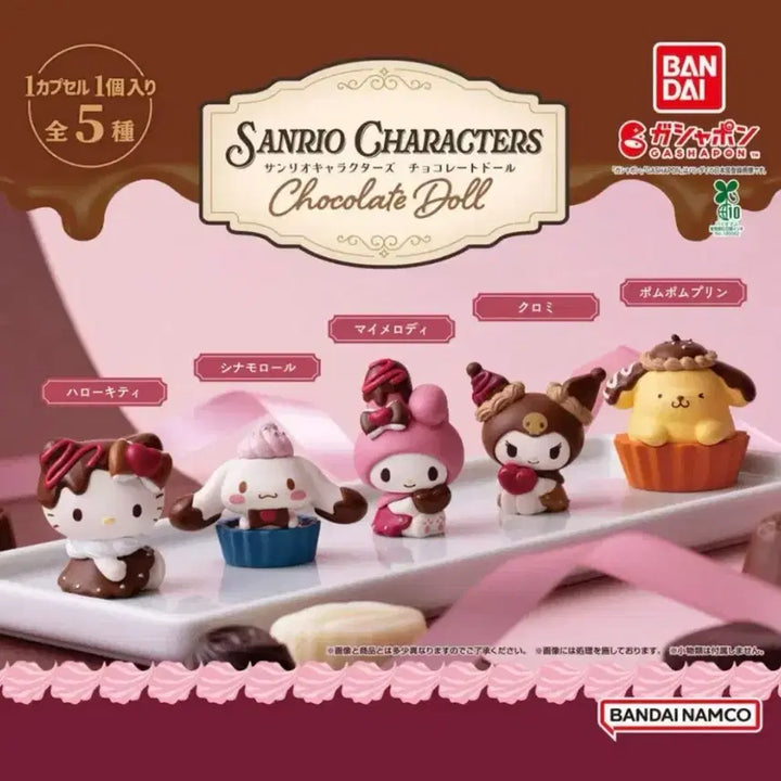 [BUNJANG] Sanrio Characters Chocolate Doll Figure - My Melody / 산리오 캐릭터즈 초콜릿돌 피규어