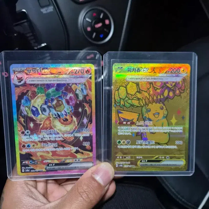 [BUNJANG] Pikachu UR Card / 피카츄 ur