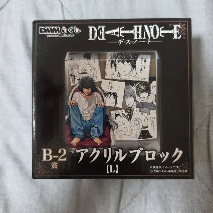 [BUNJANG] Death Note L Acrylic Block &amp; Glasses Cloth Set / 데스노트 B상 엘 아크릴 블록 + C상 안경닦이 팝니다