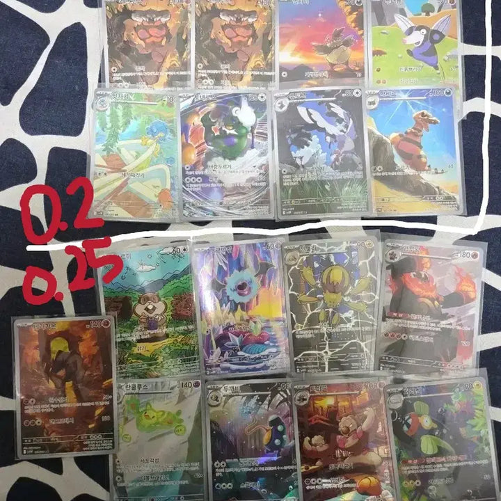 [BUNJANG] Black Bolt White Flare AR Card / 블랙볼트 화이트플레어 ar 판매합니다~