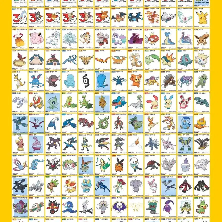 [BUNJANG] Pokemon 30th Anniversary Sticker Collection (Sealed) / 포켓몬 30주년 띠부실 시즌5 미개봉 교환