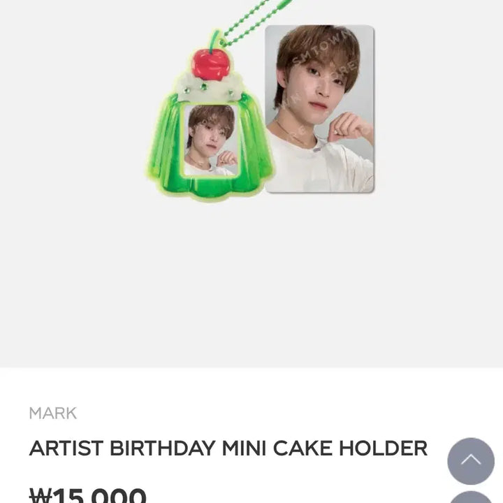 [BUNJANG] NCT Mark Kwangya MD Birthday Keyring Photocard / 마크 생일 미니케이크 홀더 키링