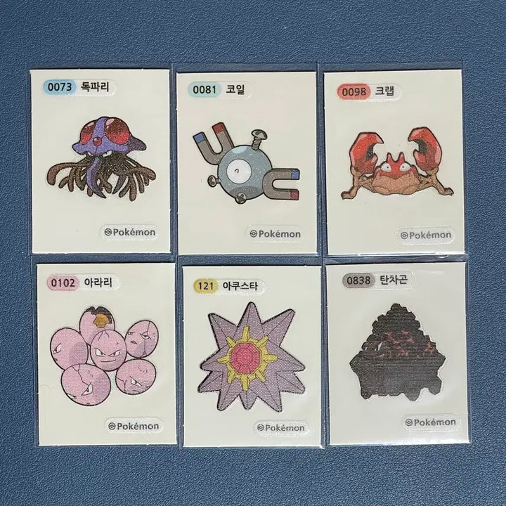 [BUNJANG] Pokemon Stickers Bundle Set / 포켓몬 띠부씰 판매
