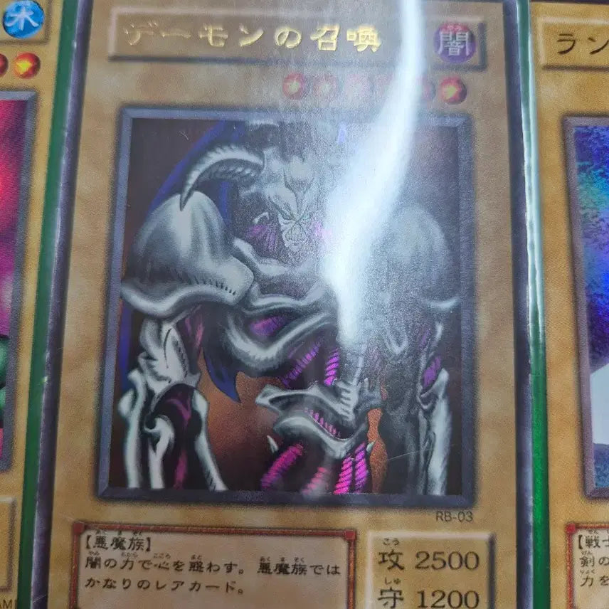 [BUNJANG] Yu-Gi-Oh! Japanese Edition Normal Monster Card Set / 유희왕 일본판 일반몬스터 카드 세트