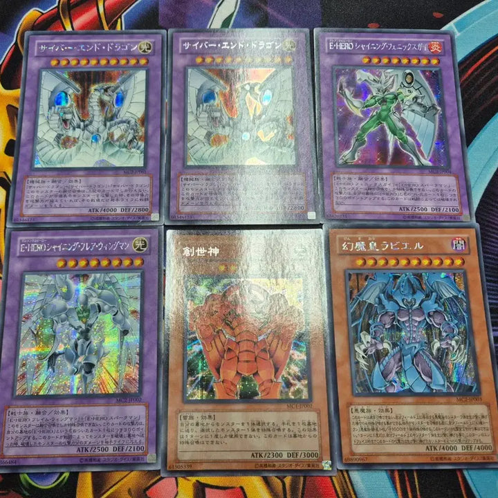 [BUNJANG] Yu-Gi-Oh! Japanese Masters Guide MC Card Set / 유희왕 일본판 마스터즈 가이드 MC 카드 세트