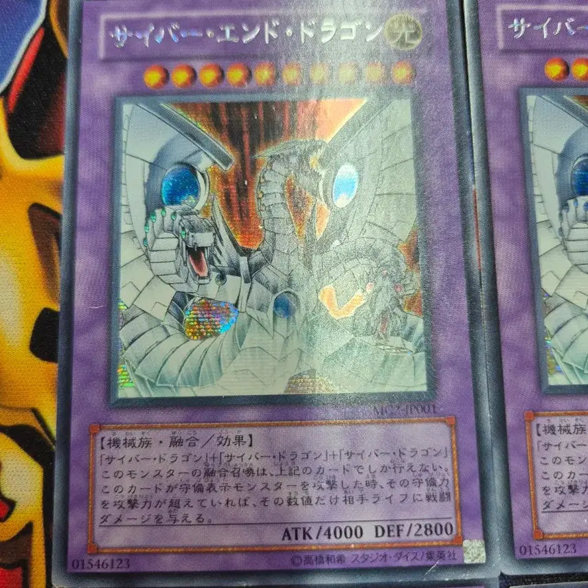 [BUNJANG] Yu-Gi-Oh! Japanese Masters Guide MC Card Set / 유희왕 일본판 마스터즈 가이드 MC 카드 세트