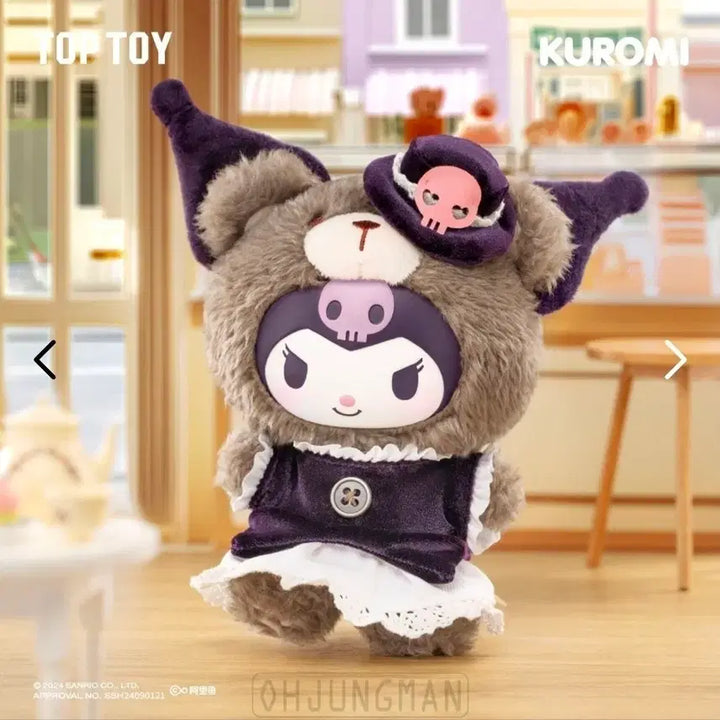 [BUNJANG] Top Toy Sanrio Kuromi Afternoon Tea Plush / 정품 탑토이 산리오 쿠로미 애프터눈티 인형