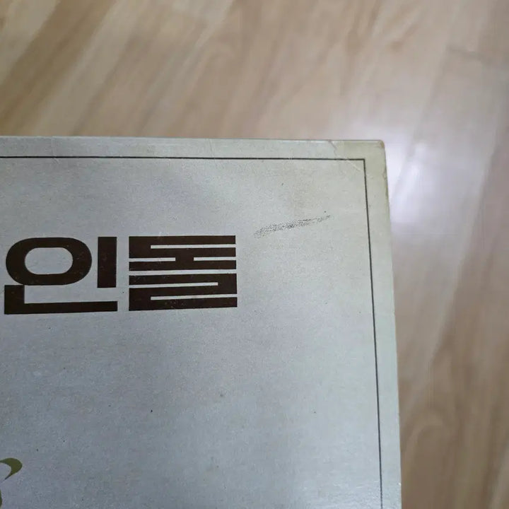 [BUNJANG] Jang Wook Jo &amp; Goindol - Old Tree / Why Didn&