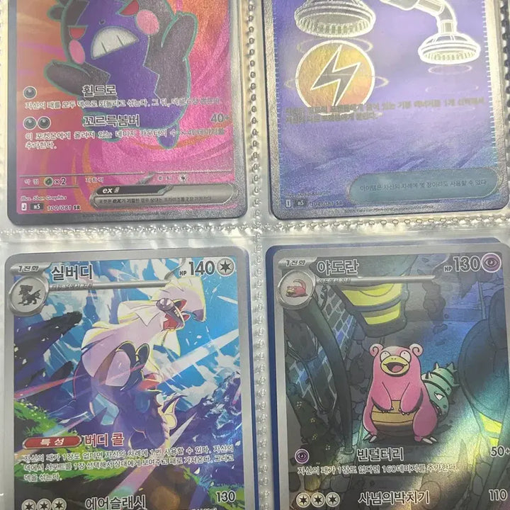 [BUNJANG] Pokemon Card Collection Bundle / 포켓몬카드 일괄판매 (상세정보 꼭 보세요)
